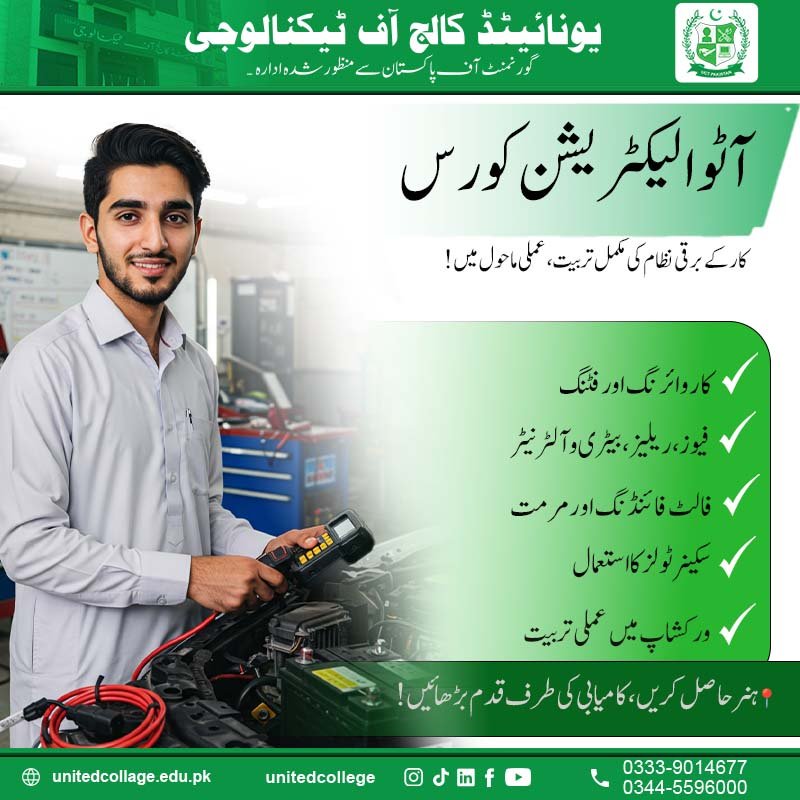 Auto Electrician Course